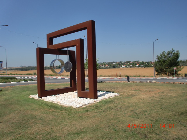  Center, Maccabim Hebrew 2